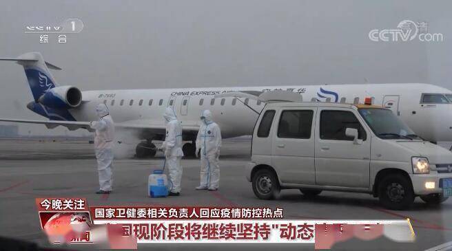 封控区|国家卫健委：本轮疫情多数地区进入扫尾阶段 防控措施将更加精准更有温度