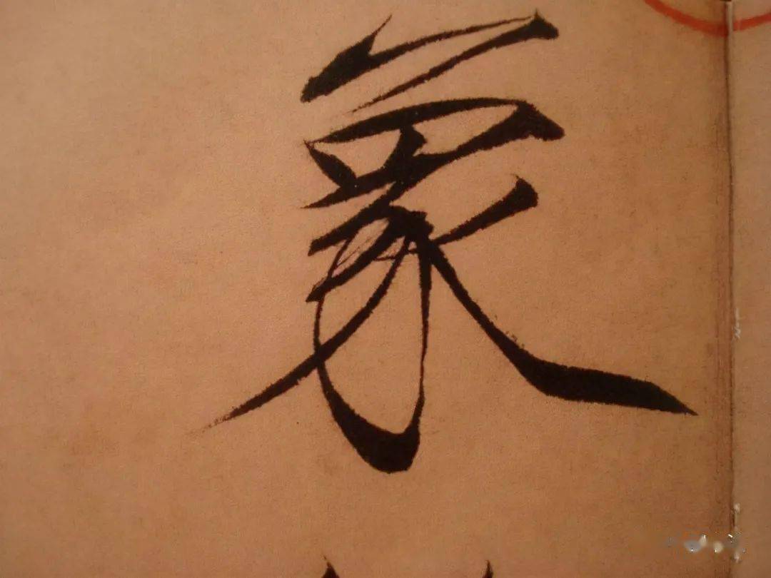 赵佶瘦金体《闰中秋月诗帖》高清大字,丽美之气袭人,婀娜多姿_宋徽宗
