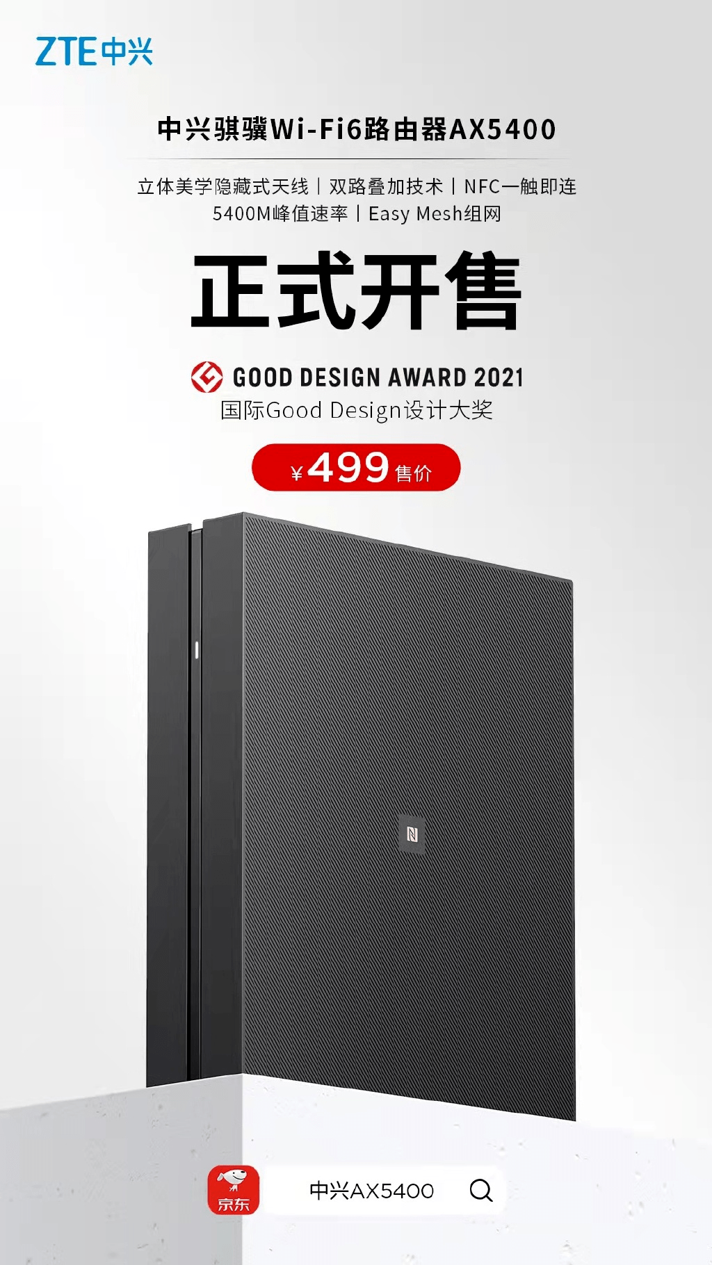 新 iPhone 或搭载苹果自研 5G 芯片/联发科发布天玑 9000 /美国将翻拍《釜山行》