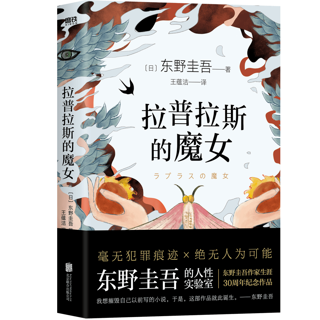 村上春樹又出新書了丨磨鐵文治專場