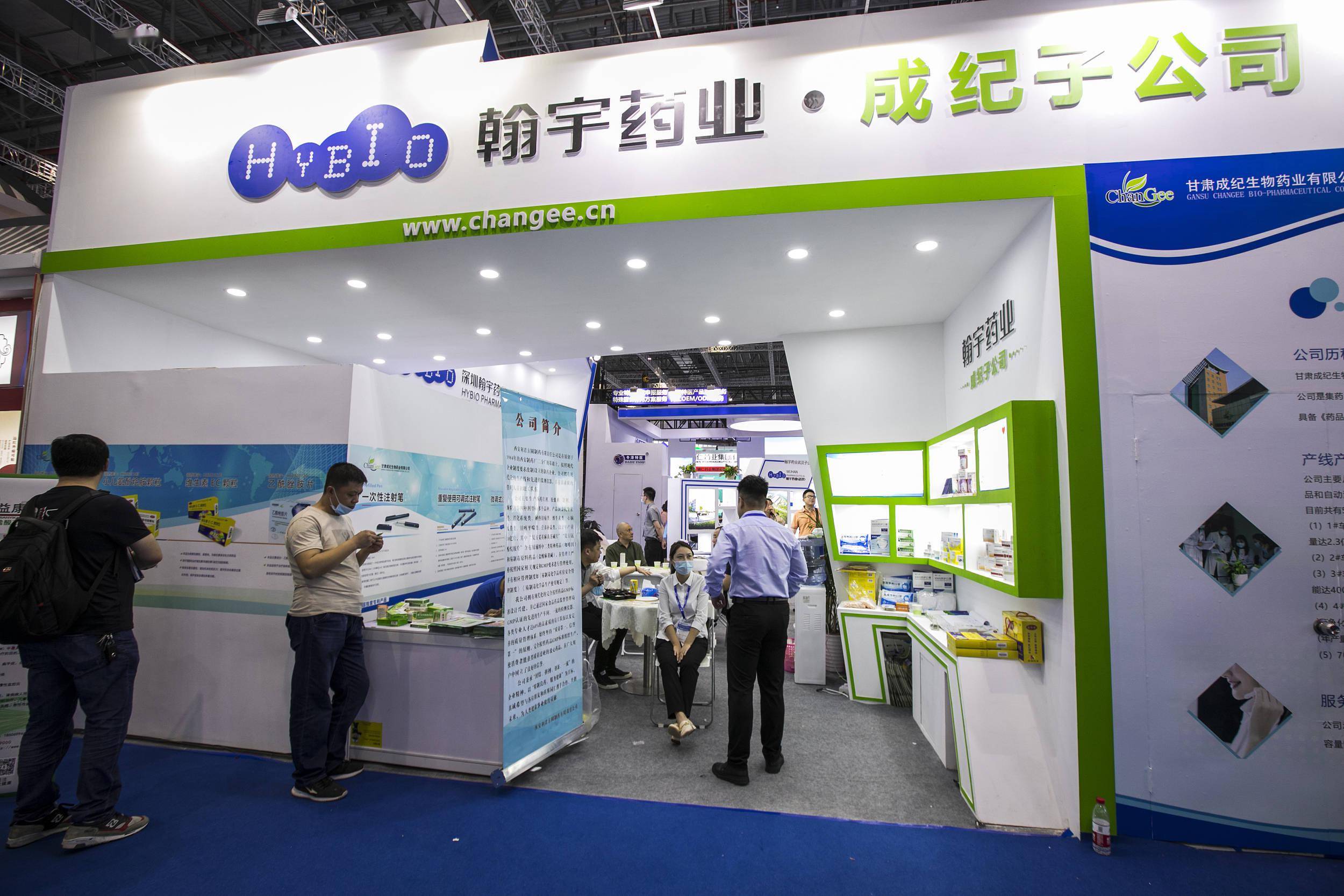 蹭新冠药物热点翰宇药业称研发存不确定三天市值没了34亿