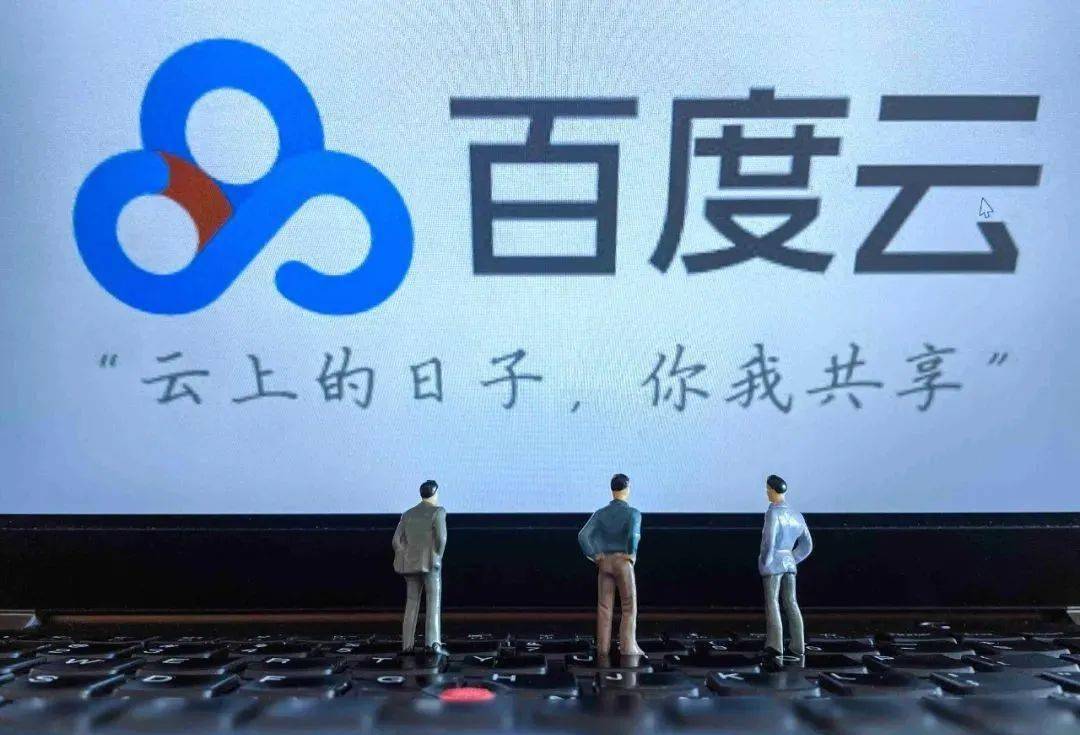 网秦手机卫士新春版RayFile-奇享网