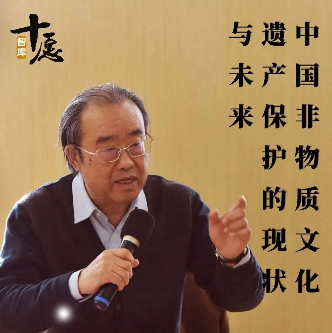 田青教授：中国非物质文化遗产保护的现状与未来_剧种
