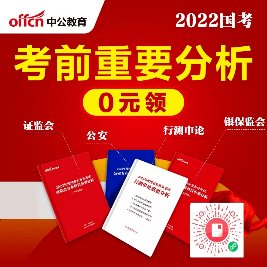 选调生是什么_选调生是公务员还是事业编_选调生是应届生才能考吗