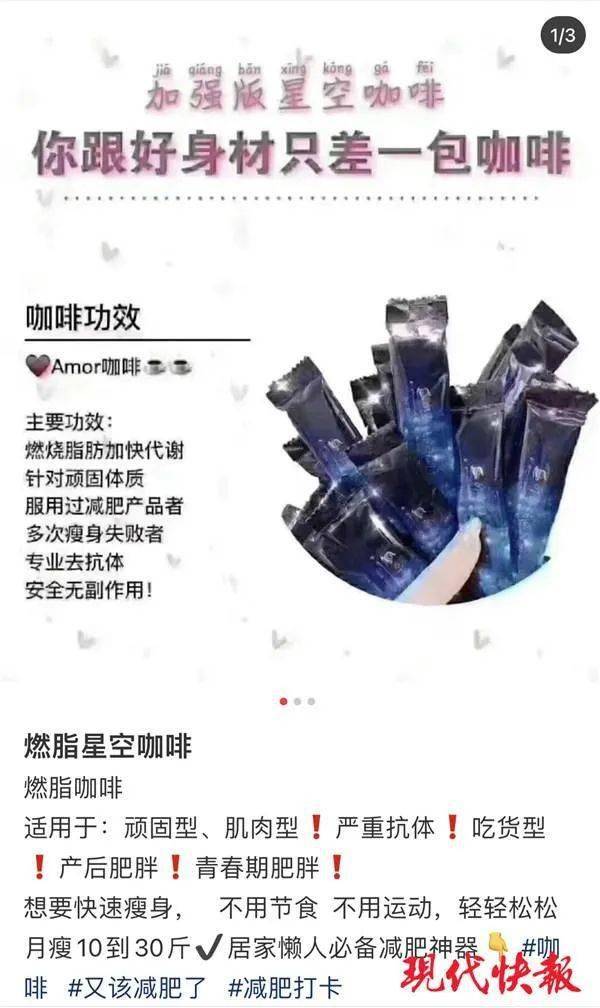網友|嚴重可致死！官方提醒：這種網紅飲品千萬別碰