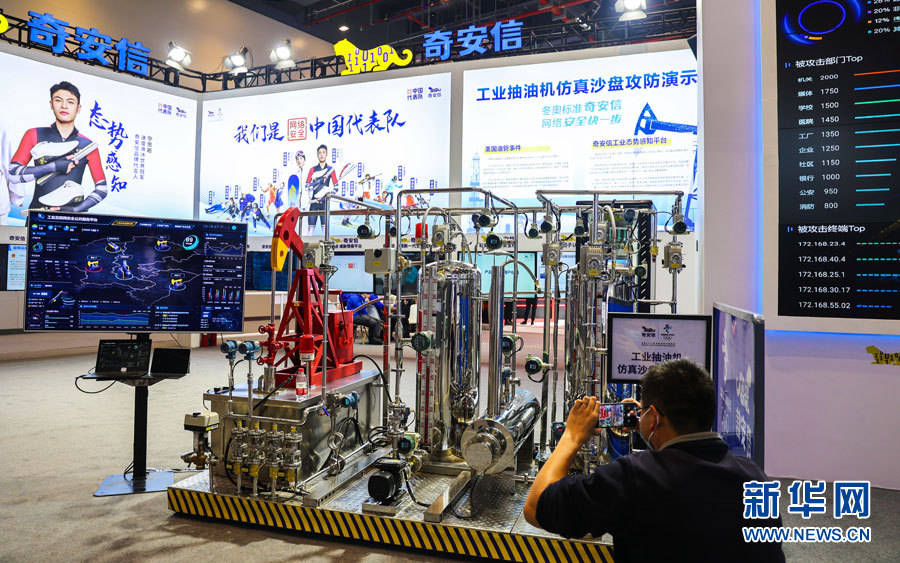 沉浸式体验2021中国5G+工业互联网大会上的“黑科技”