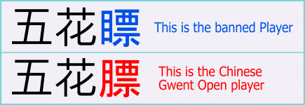 选手|《昆特牌》国人选手被CDPR取消参赛资格引玩家争议