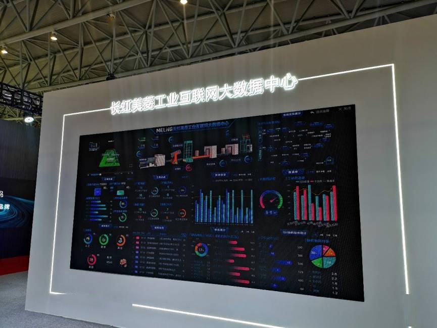 “智”造家电亮相2021世界制造业大会