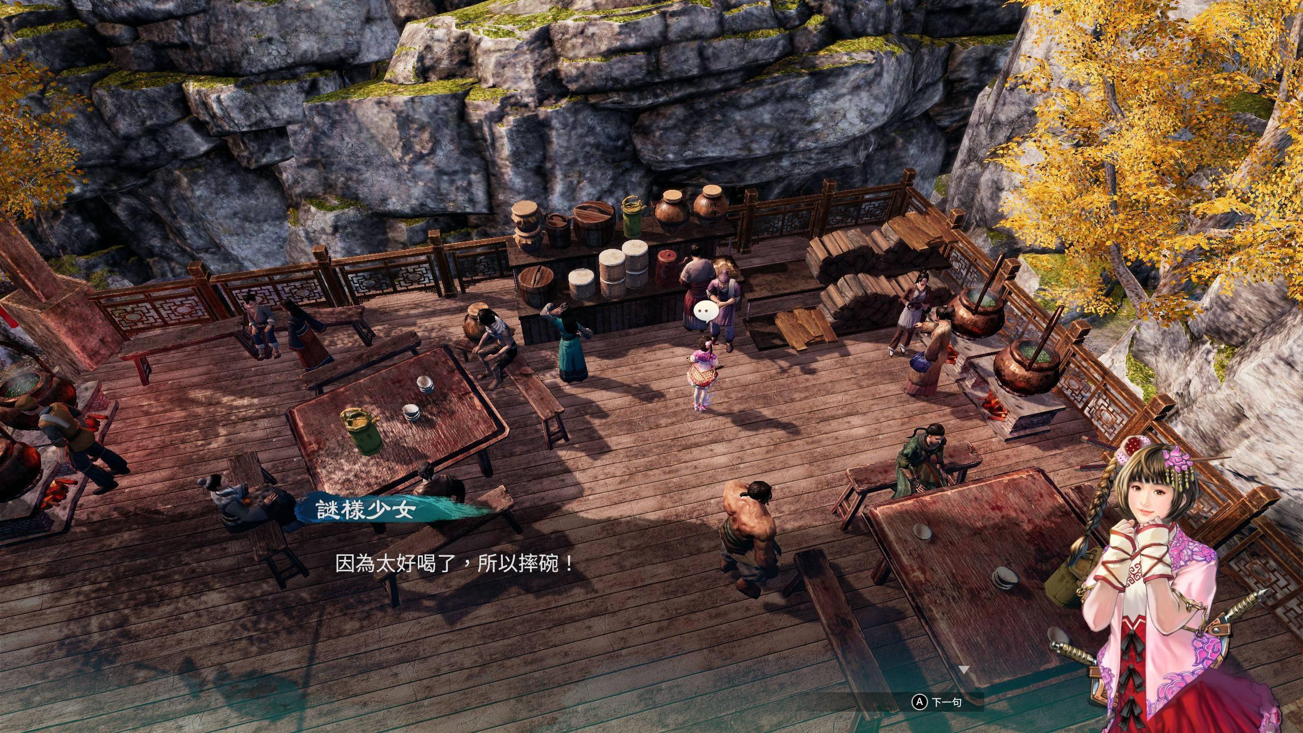 《天命奇御二》nga先行评测:士别三年,当刮目相看_游戏