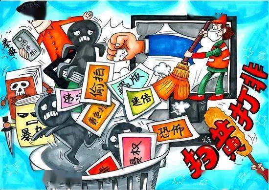广西举办扫黄打非我们共同的责任征文绘画比赛上思一绘画作品获三等奖