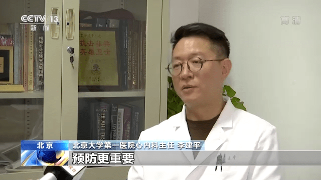 时间|我国每年突发急性心梗患者约百万 如何预防