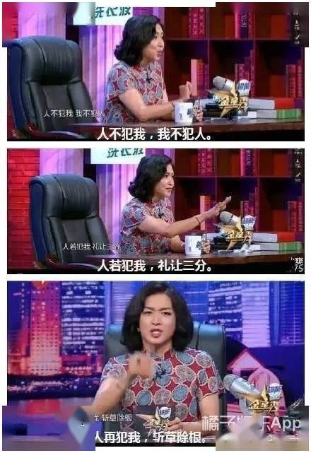 八卦爆料|还记得金星领养的三个孩子吗？他们已经长这么大了！