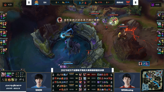 超神|LOL-NEST：Bin招牌卡蜜尔轻松超神，SN 3-0横扫WE夺得冠军