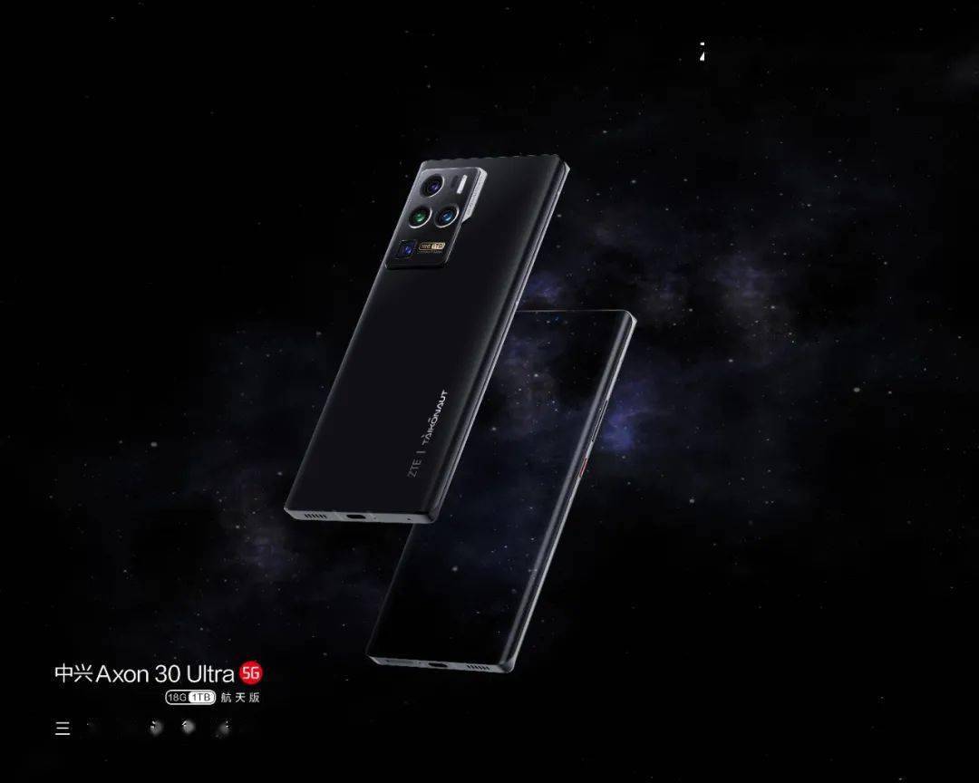 【前沿】全球首款18GB+1TB超大储存旗舰真机实拍 你手机多大？