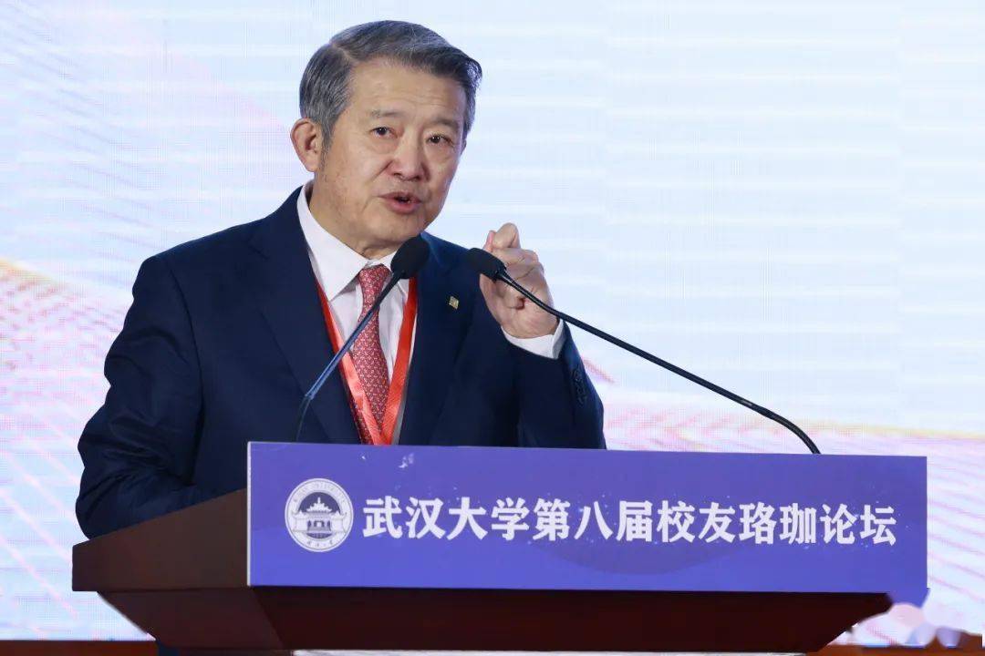 头条会长陈东升出席武汉大学第八届校友珞珈论坛