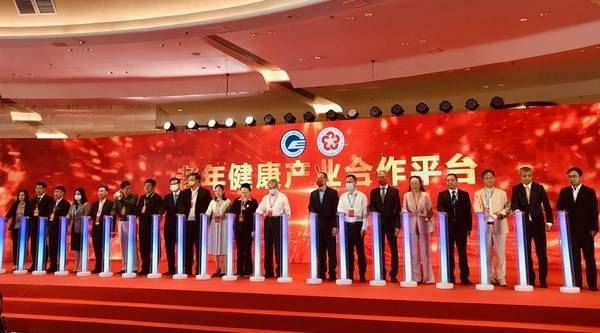 保健|第三届中国老年健康国际论坛召开，汤臣倍健展示老年慢病临床营养最新研究成果