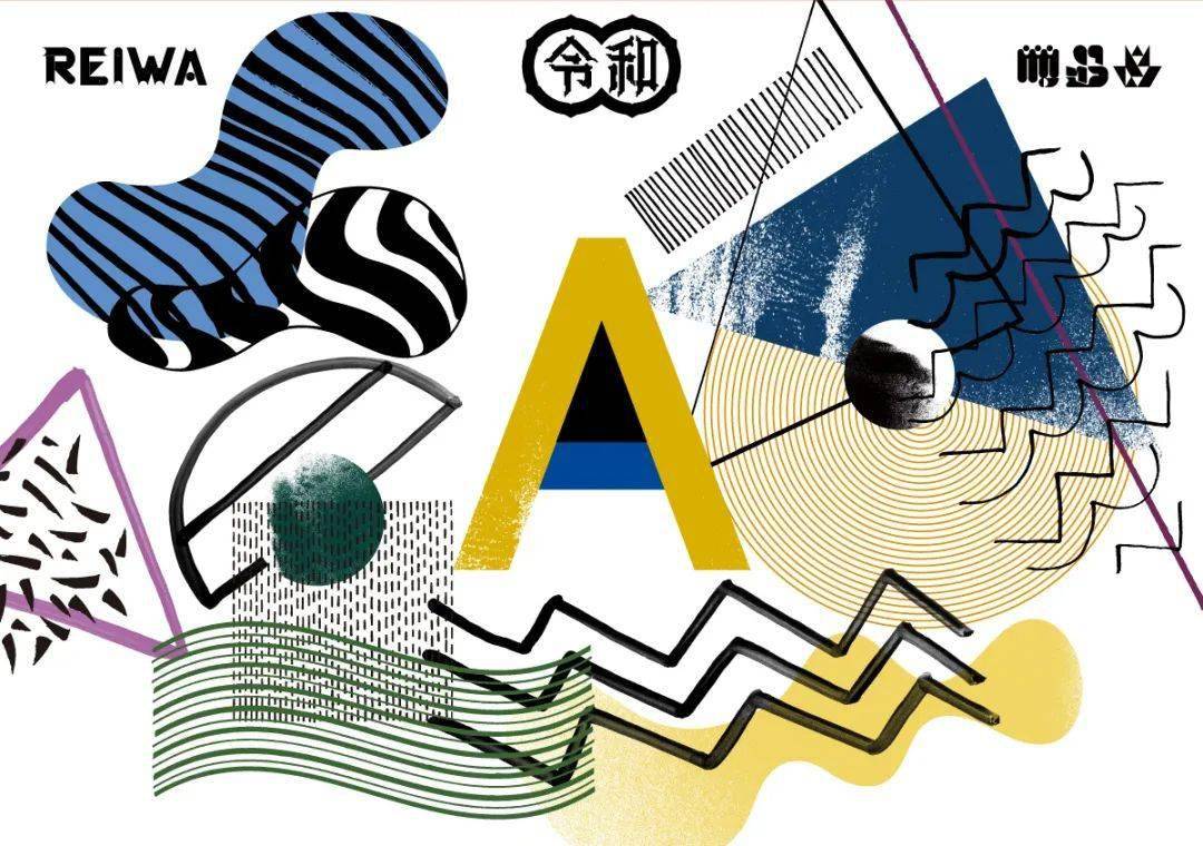 choki par 是一个东京的平面设计工作室,工作室由三个成员构成,浅葉球