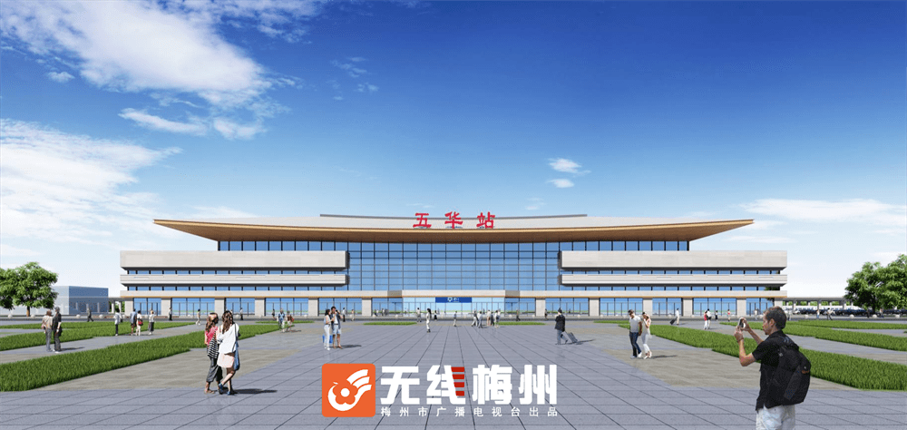 双龙高铁兴宁南站