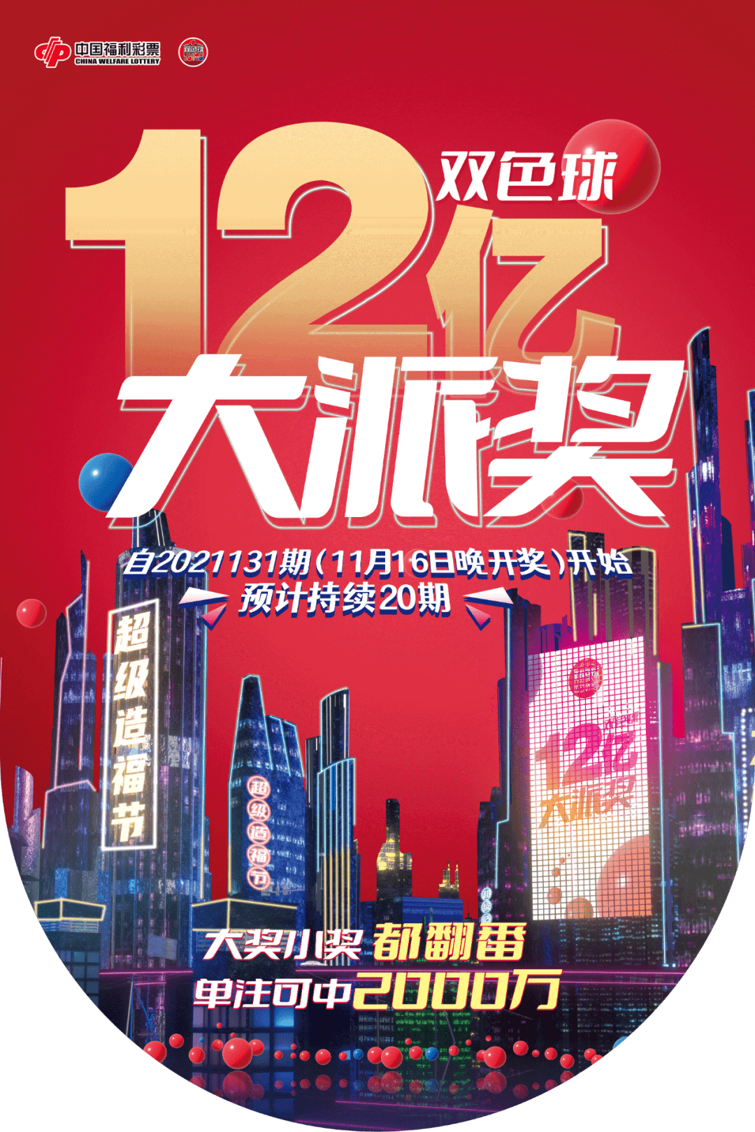 ebdb2e4e40c14165add08b7743f75869.png