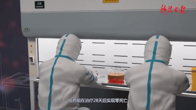 国产新冠特效药有望12月底前获批附条件上市