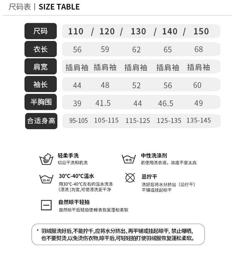 产品 99元给娃收中长款羽绒服，90%鸭绒，我先抢为敬！