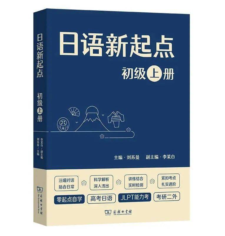 时间|跟着汪喵一起，轻松get日语初级听说读写+N5闯关