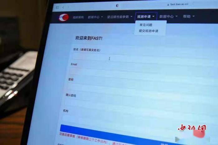 东西问 | 姜鹏：“中国天眼”为何能吸引世界瞩目？