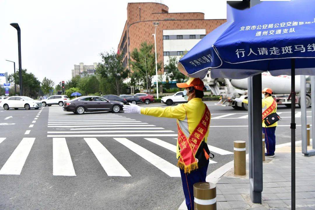 来这里,遇见最美的那抹亮色——北京通州区公共文明引导员用心用情