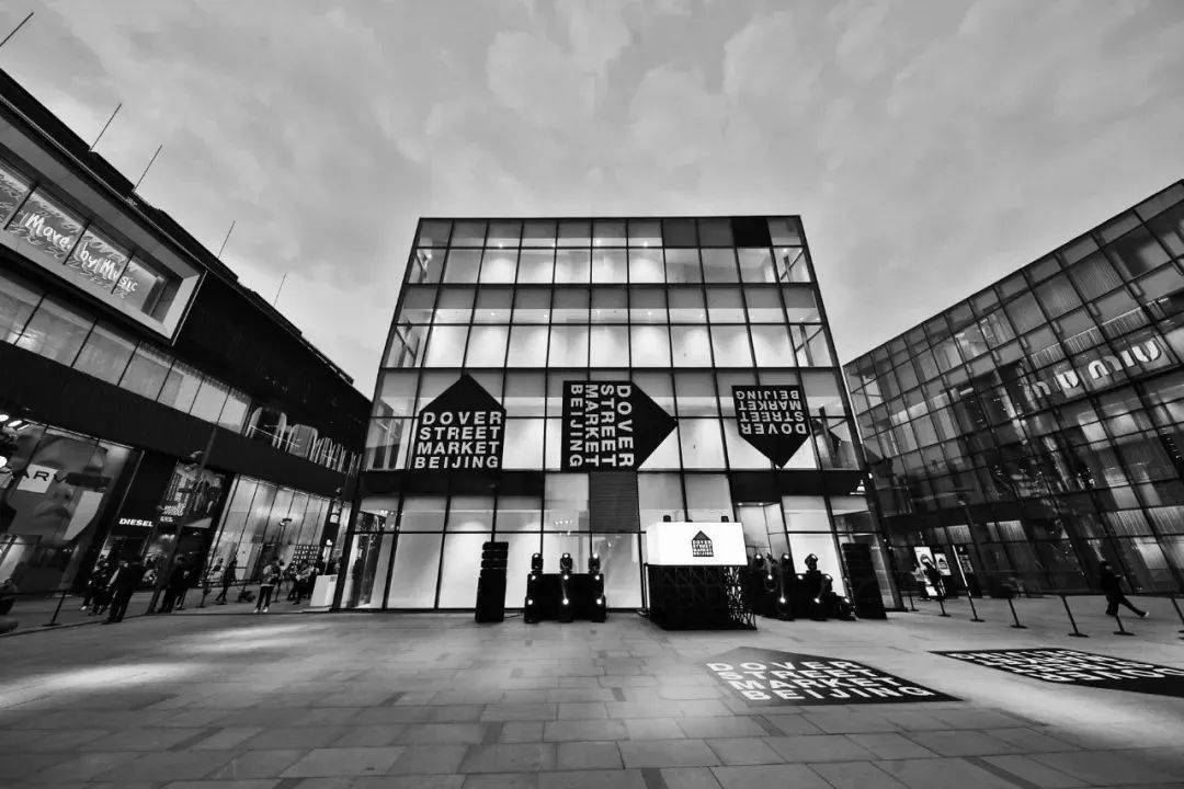 des 时尚教母——川久保玲的商业帝国 (中)