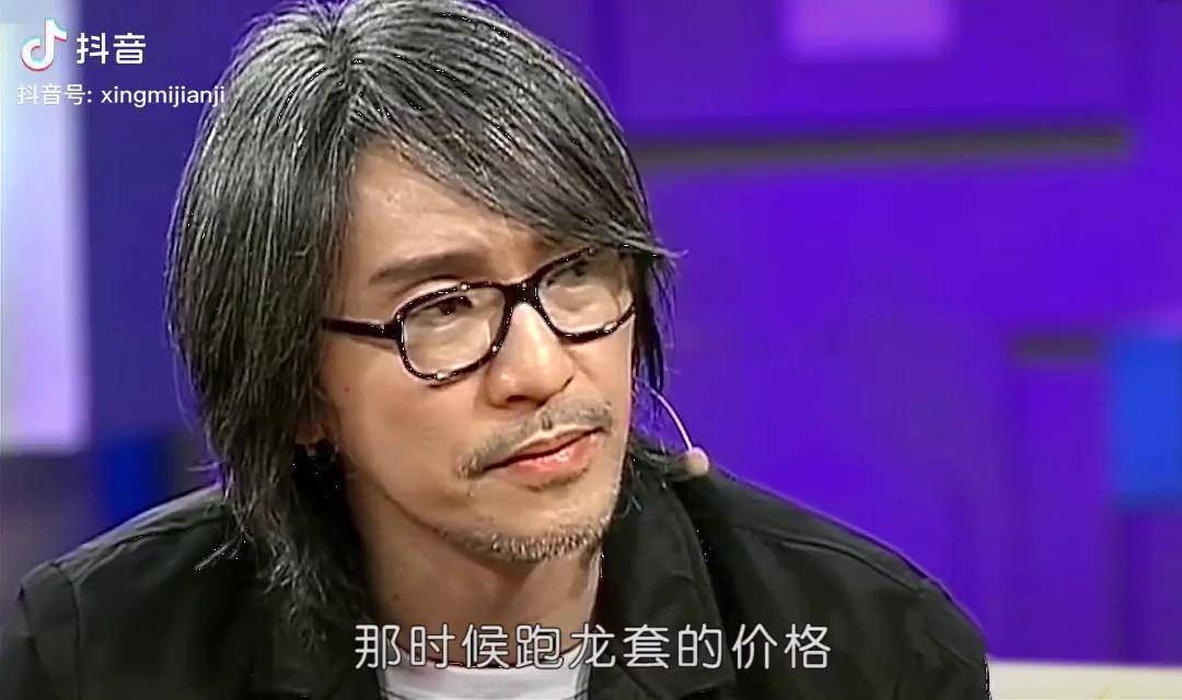 我在人间跑龙套周星驰气象站台