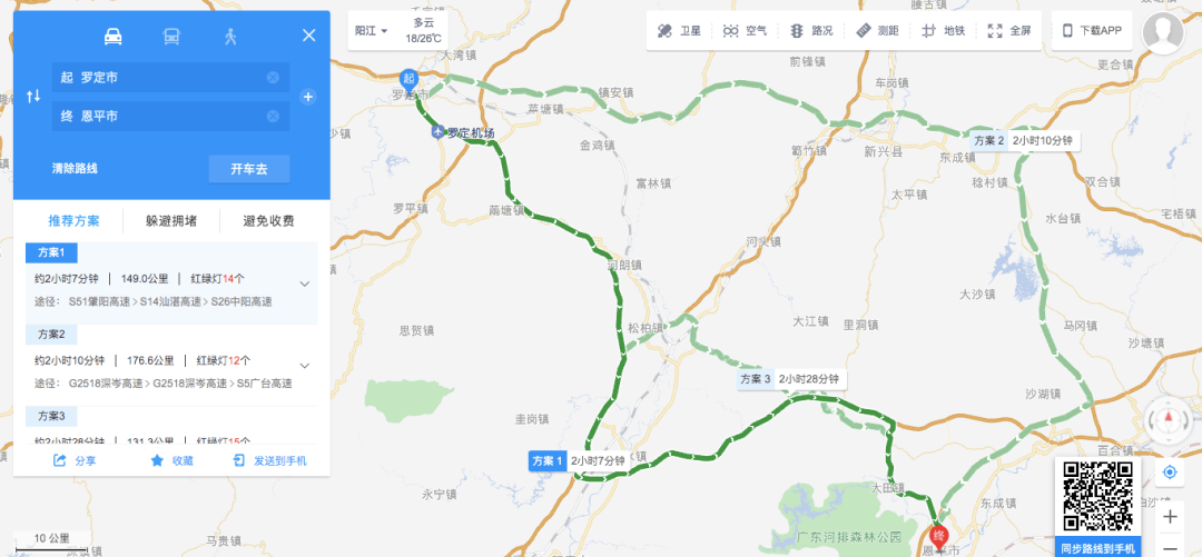 广东省道224路线图图片
