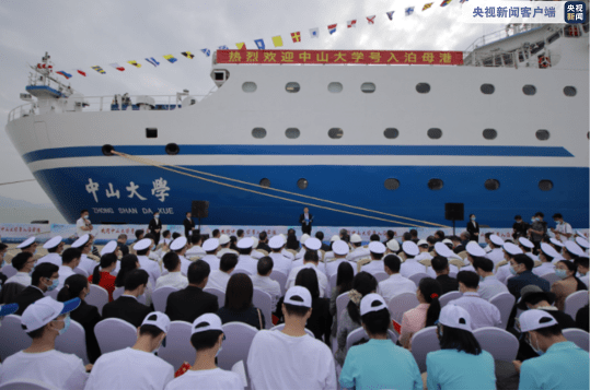 我国最大综合科考实习船“中山大学”号正式投用，计划首航南海