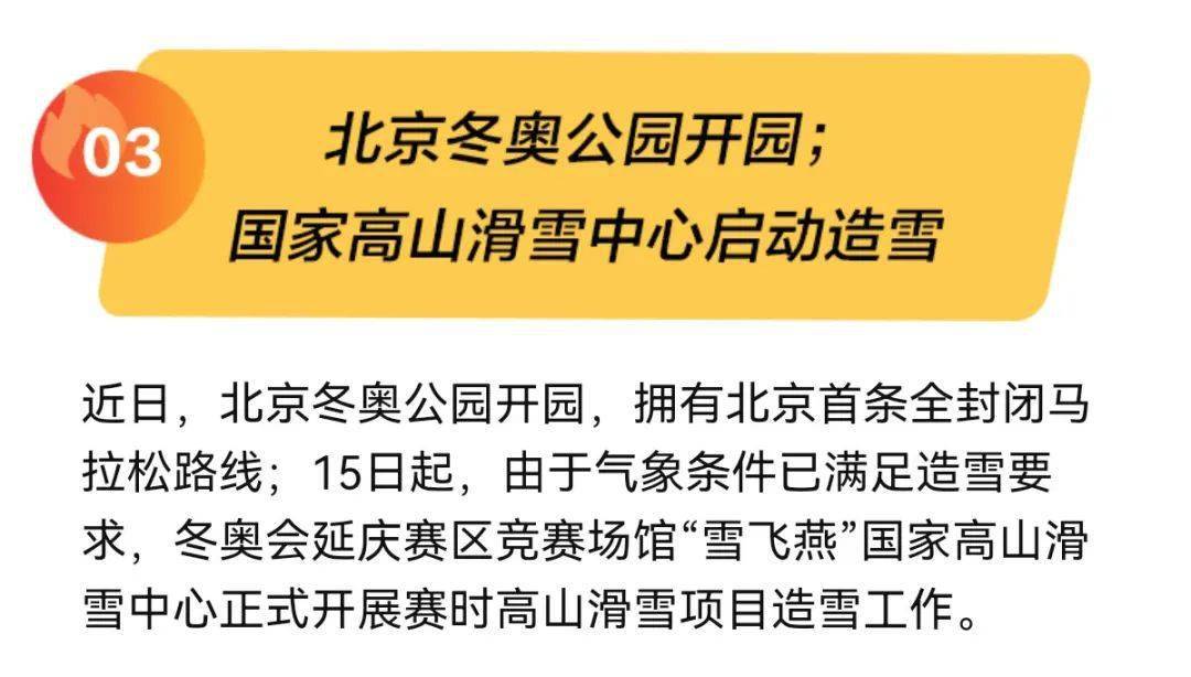 大桥|国内首条跨海高铁大桥成功合龙，福州至厦门不到1小时！ | 旅行热点周刊