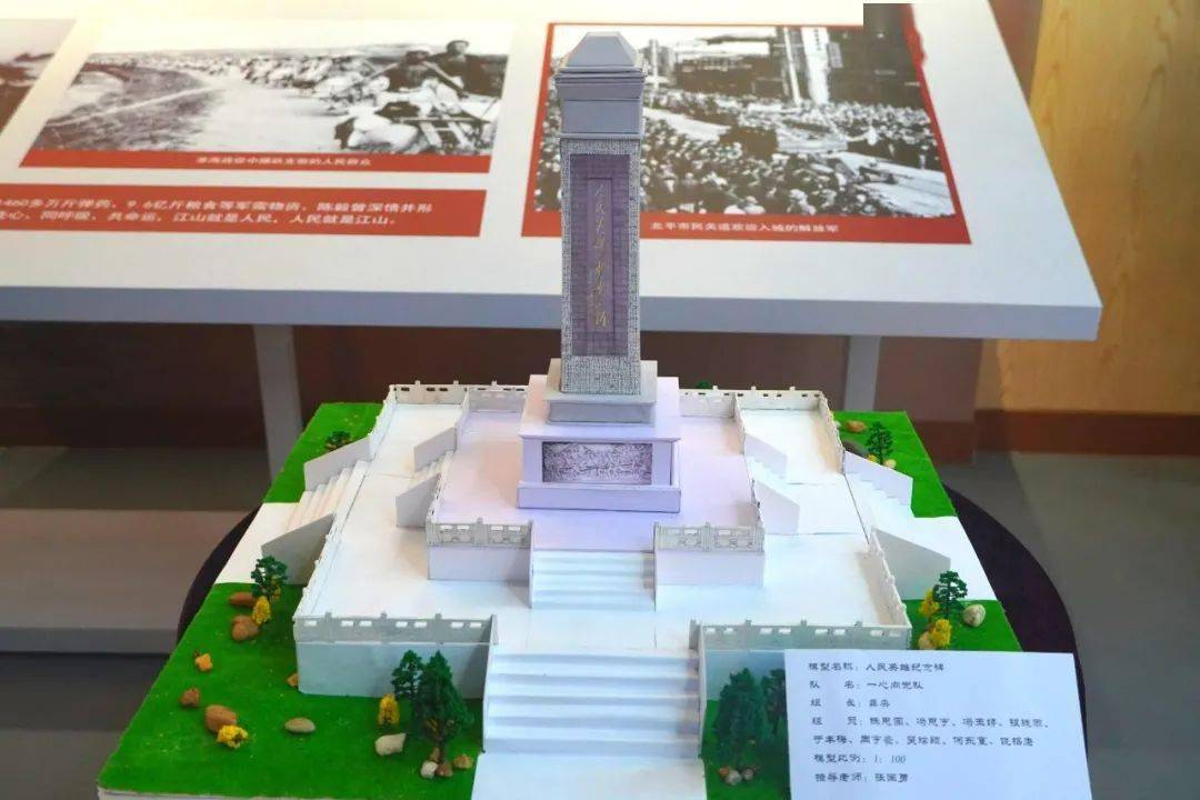 透过建筑模型学习百年党史