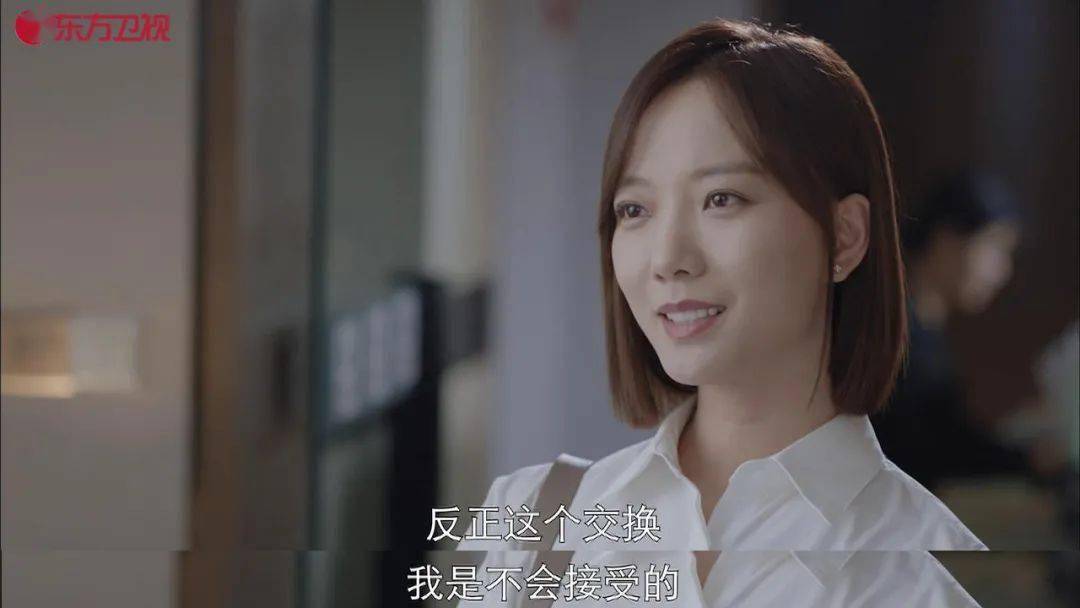 郭京飞|今晚19:30《两个人的世界》东阳被安总设局陷入困境，还好文嘉不离不弃