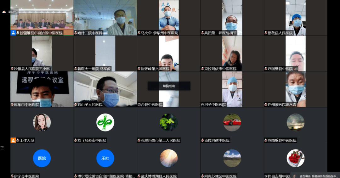 中医药学会|【新闻快递】2021年新疆中医药学会推拿专业委员会学术年会及新疆推拿专科联盟一届二次会议顺利召开