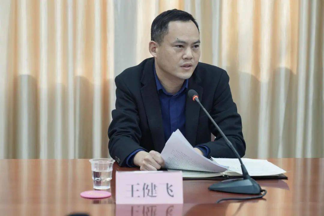 市委党校副校长王健飞要求增强安全意识筑牢安全防线抓好当前重点工作