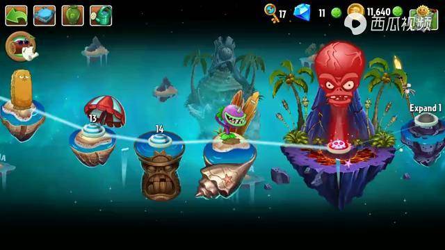 植物大战僵尸2shuttle版高难度沙滩15大战鲨鱼博士