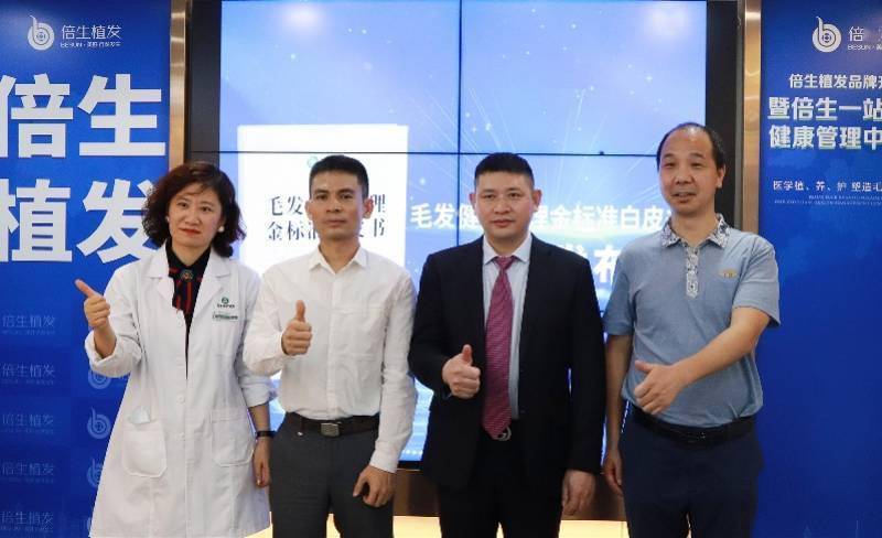 养护|日脱发百根才去治脱发！晚了，一站式毛发健康管理中心上线