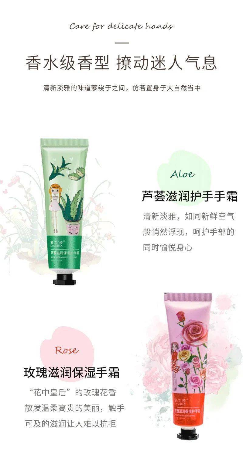 南宁15.9元10支!我每年冬天都会囤的护手霜,“手”护整个秋冬!【1074主播严选商城】