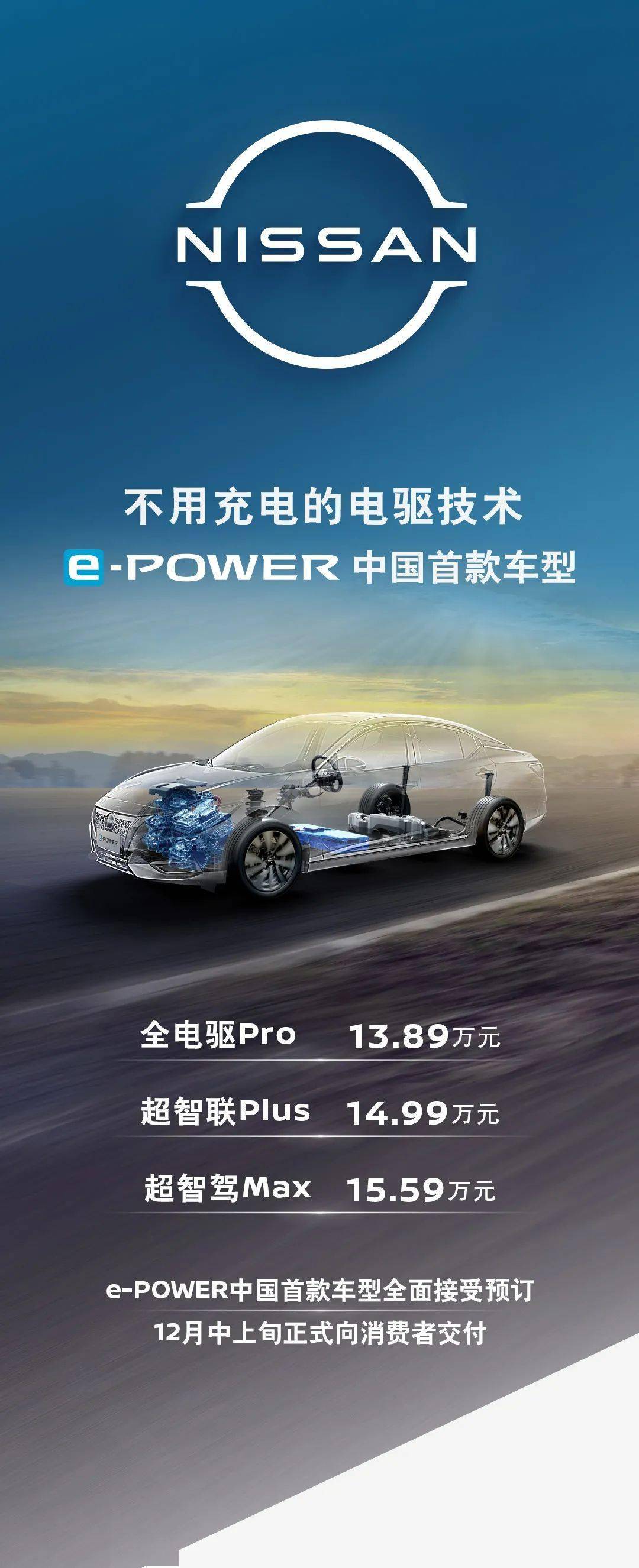 不用充电的电驱技术如何实现？