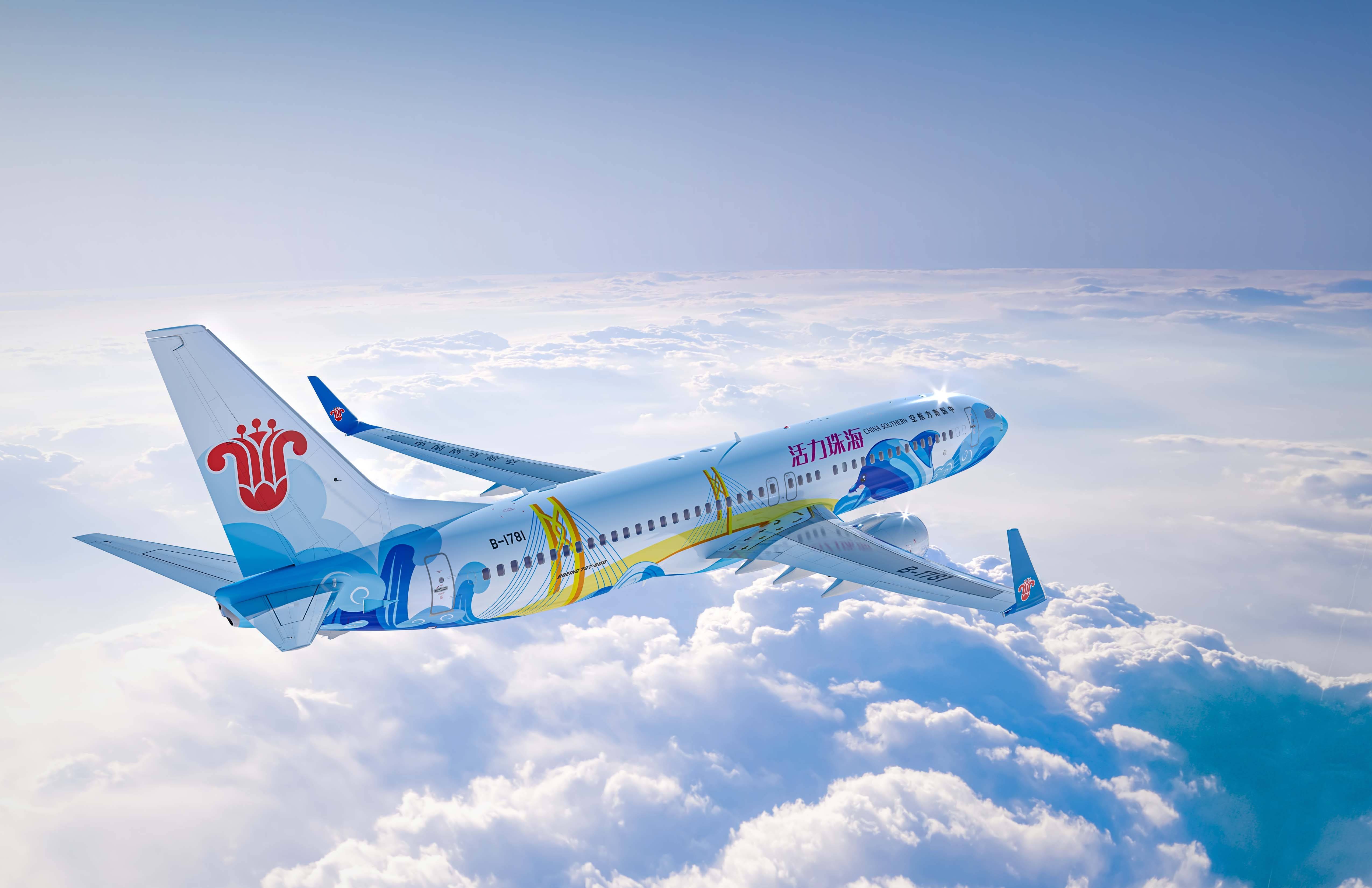 南航活力珠海号主题客机今日首航