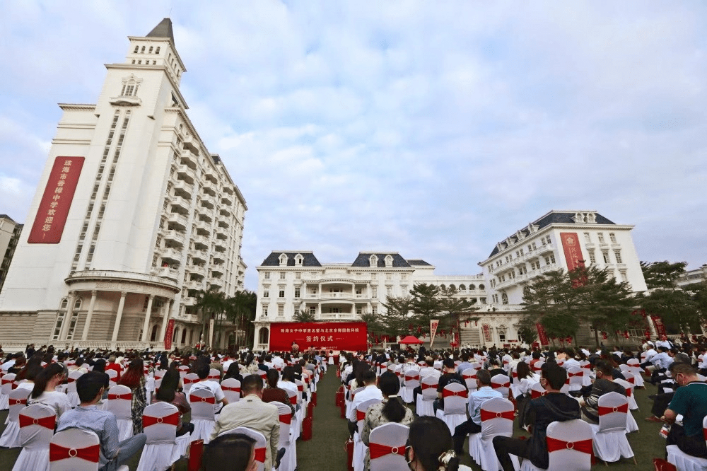 珠海女子中学争议很大图片