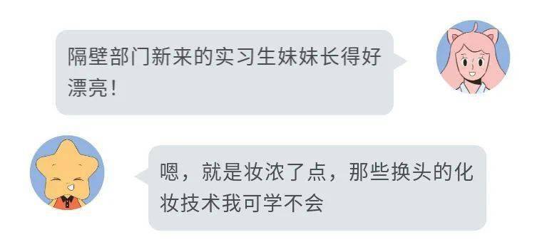 你有没有遇到过这样的人：看起来自卑内向，其实内心无比自恋