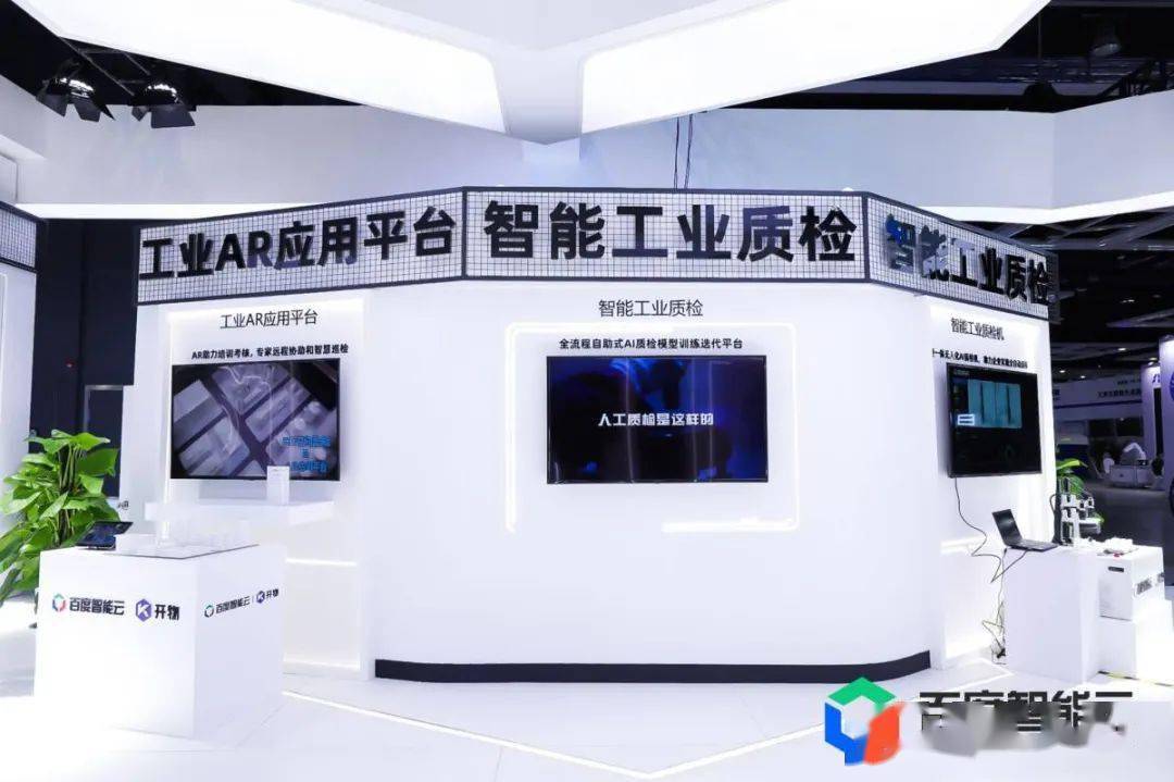 百度智能云，百度第二增长曲线开始加速