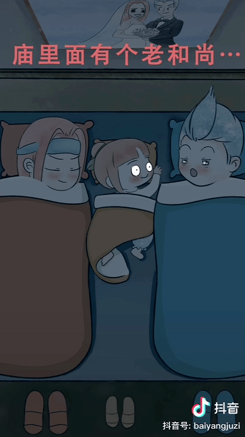 女兒|“80后”父親動漫記錄女兒成長 家長笑翻：天下的娃娃都是一樣的