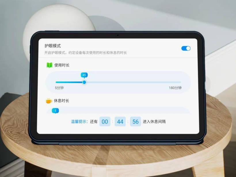 诺基亚 T20 教育版学生学习平板正式发布：8200mAh 电池+2K 屏