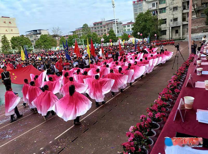 实验|隆回县万和实验学校第十二届体育节精彩开幕