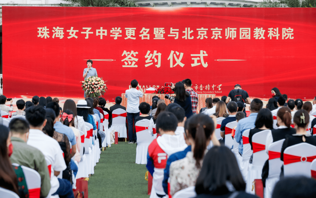 珠海女子中学争议很大图片