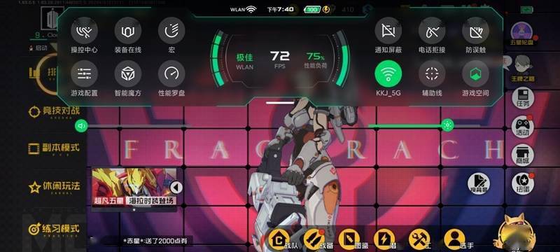 跑分首次破百万！黑鲨4S Pro评测：武装到牙齿的游戏机皇